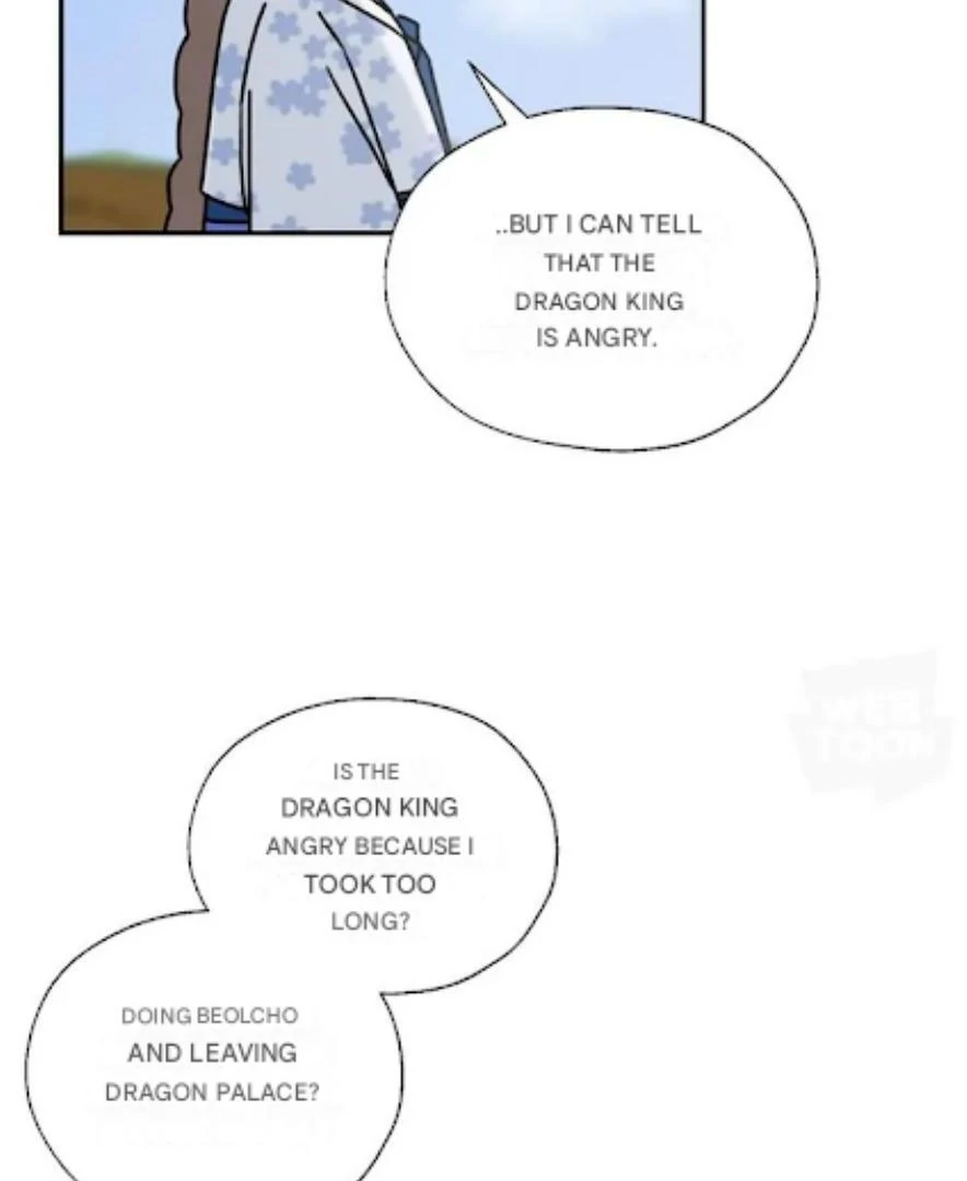 I Became the Chef of the Dragon King Chapter 64 79